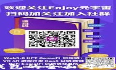 波宝钱包和TP钱包的全面对