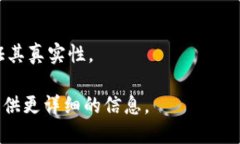 关于 ＂TP钱包的合约地址