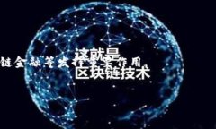 baioti全球数字货币最新研