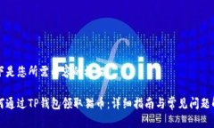 以下是您所需内容的框架