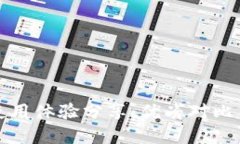 数字货币使用体验分享：