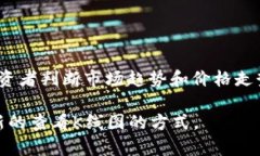 在TP钱包中查看K线图的功