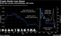   手机虚拟钱包：便利与安