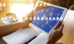 公告：tP钱包APP更新与通知