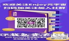 如何快速找回被盗的TP钱包