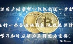 tTP钱包能直接买狗狗币吗