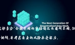 在2023年，数字货币市场经