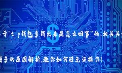 当然可以！以下是关于“