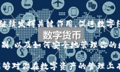 以太坊与云钱包：解密二