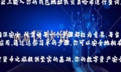 jiaoti如何创建手机以太坊