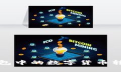 如何轻松将TP钱包中的数字