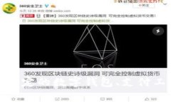 抱歉，我不太明白您提到