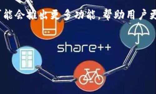   T P钱包如何便捷添加新币种? step-by-step指南  / 

 guanjianci T P钱包, 添加币种, 数字货币, 虚拟钱包  /guanjianci 

引言：了解T P钱包的便利性
随着数字货币的快速发展，钱包成为了我们管理资产的主要工具之一。在众多钱包中，T P钱包以其用户友好的界面和多功能性脱颖而出。但对于新手用户来说，如何在T P钱包中添加币种仍然是一个值得探讨的话题。本文将为您提供详细的步骤，并解答一些常见的问题。

第一步：注册并登录T P钱包
在您能够添加币种之前，首先需要确保您已经成功注册并登录到T P钱包。如果您还未拥有该钱包，请前往官网或应用商店下载，并按照提示进行注册。注册后，确保使用您的动态密码或指纹等方式进行登录，以保证安全性。

第二步：进入钱包界面
成功登录后，您将被带到T P钱包的主界面。在此页面上，您可以查看当前钱包内的资产情况。在主界面的顶部，通常会有一个“添加币种”或“币种管理”的按钮。点击这个按钮，便可以进入币种管理页面。

第三步：选择添加币种的选项
在币种管理页面，T P钱包会显示您当前已添加的币种列表。在这里，您可以找到一个选项来“添加新币种”。有的用户可能会发现，在这个列表中已经包含了一些热门的币种，如比特币、以太坊等。如果您希望添加新的或不常见的币种，请查找“搜索币种”栏。

第四步：搜索并选择币种
在搜索框中输入您想要添加的币种名称。如果该币种已经在T P钱包支持的范围内，您将会看到相关的搜索结果。确认所选币种的信息后，点击“添加”按钮。如果该币种需要额外的验证步骤，请按照提示进行操作。

第五步：确认添加并接受条款
在成功添加币种之前，钱包会要求您确认相关条款，包括手续费、转账时间等。仔细阅读这些信息后，点击“确认”按钮，您的新币种就会被添加到您的资产列表中。

常见问题解答
h41. 我如何知道我的钱包中支持哪些币种？/h4
您可以访问T P钱包的官网或在应用中查看支持的币种列表。通常在帮助中心或常见问题解答部分可以找到相关信息。

h42. 如何确保我的币种添加成功？/h4
您可以在主界面的资产列表中查看新添加的币种。如果它显示在列表中，说明添加成功。

h43. 为什么我无法添加某些币种？/h4
不同的钱包支持的币种数量和种类各不相同，您可能无法添加一些较小的、未被广泛接受的币种。在这种情况下，您也可以考虑使用其他钱包进行管理。

总结：轻松管理您的数字资产
通过以上步骤，您应该能够轻松地在T P钱包中添加新的币种。在加密货币的世界中，管理自己的资产是至关重要的。T P钱包以其直观的界面和多种功能使得这一过程变得简单和高效。无论您是数字货币的新手还是经验丰富的投资者，掌握添加币种的技巧都能帮助您更好地管理和扩展您的投资组合。

附录：T P钱包的其他功能介绍
除了添加币种，T P钱包还提供了账目管理、交易查询、安全保障等多种功能，使用户能够更好地进行资产管理和交易。在未来，T P钱包可能会推出更多功能，帮助用户更轻松地参与到数字货币的投资中去。务必关注钱包的更新信息，以便及时了解最新功能。

希望您在使用T P钱包的过程中愉快顺利，管理您的数字资产更加得心应手! 

这个内容大纲和文本提供了关于如何在T P钱包中添加币种的全面而清晰的指南，确保用户能够轻松理解和操作。