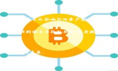 : 如何轻松删除TP钱包的交