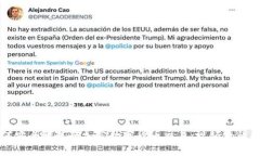 如何安全地进行加密数字