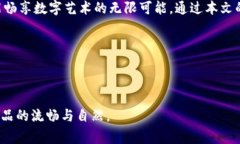 TP钱包是一个去中心化的钱