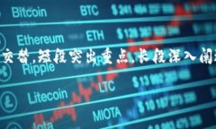 思考一个且的，围绕关键