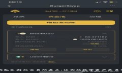 TP钱包支持的交易所盘点：