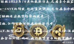 央行数字货币（CBDC）是指