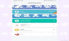 BK（通常指比特币或者其他