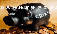 如何让TP钱包显示代币Lo