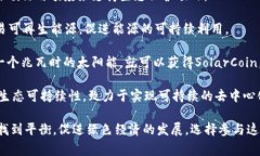 生态数字货币是指在区块