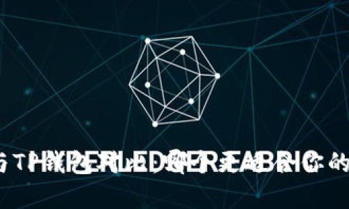 ImToken钱包与TP钱包对比：哪个更适合你的数字资产管理？