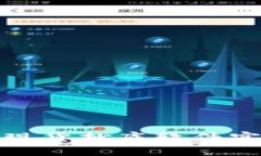 如何使用数字货币现货抄